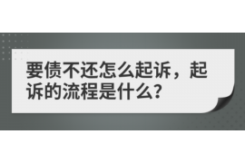 滨州滨州专业催债公司，专业催收